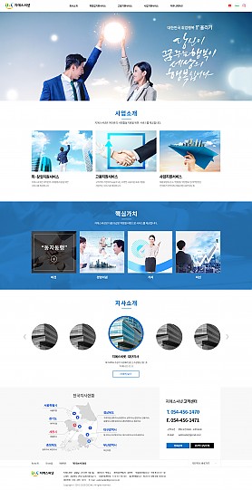 대구홈페이지제작 웹트로 제작실적