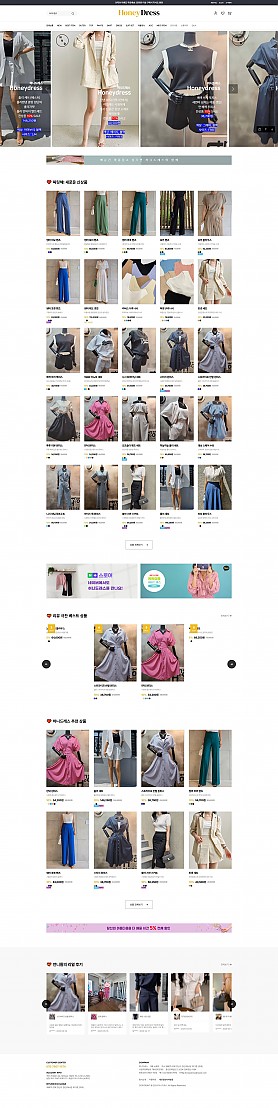 대구홈페이지제작 웹트로 제작실적