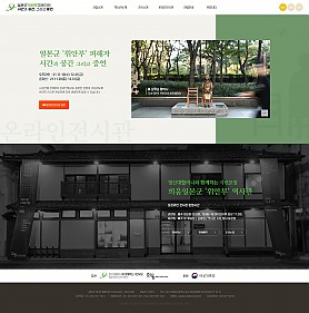 대구홈페이지제작 웹트로 제작실적