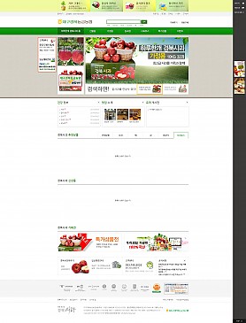 대구홈페이지제작 웹트로 제작실적