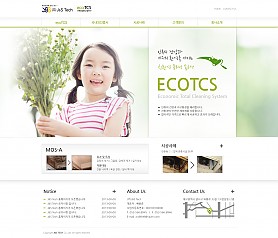 대구홈페이지제작 웹트로 제작실적