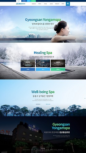 대구홈페이지제작 웹트로 제작실적