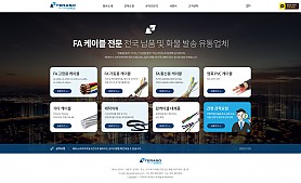 대구홈페이지제작 웹트로 제작실적