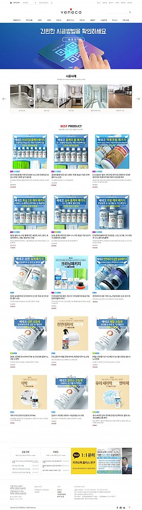 대구홈페이지제작 웹트로 제작실적