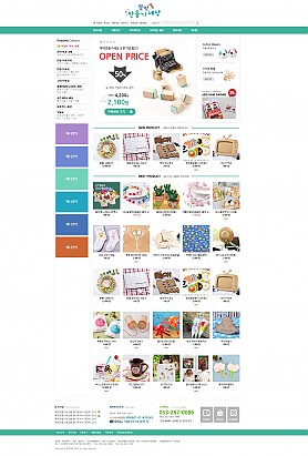 대구홈페이지제작 웹트로 제작실적