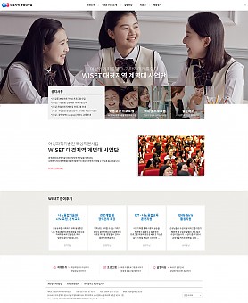 대구홈페이지제작 웹트로 제작실적