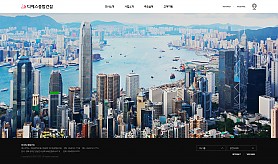 대구홈페이지제작 웹트로 제작실적