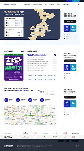 대구홈페이지제작 웹트로 제작실적