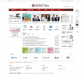 대구홈페이지제작 웹트로 제작실적