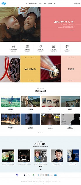 대구홈페이지제작 웹트로 제작실적