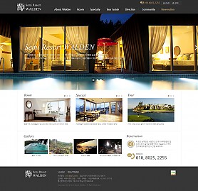 대구홈페이지제작 웹트로 제작실적