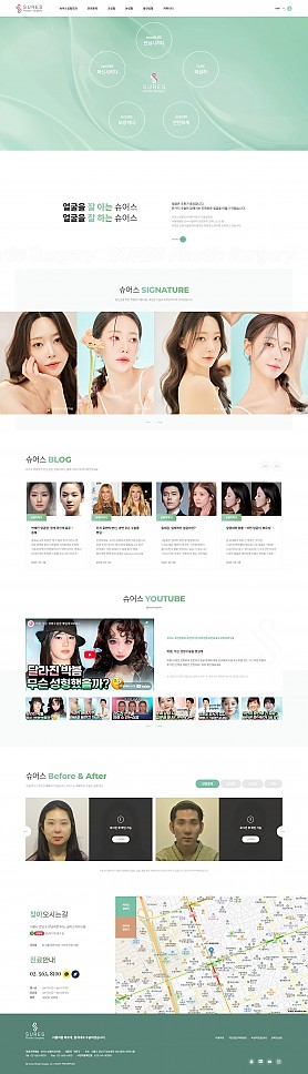 대구홈페이지제작 웹트로 제작실적