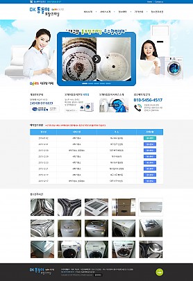 대구홈페이지제작 웹트로 제작실적