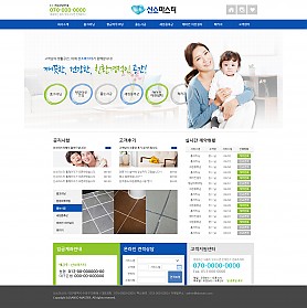 대구홈페이지제작 웹트로 제작실적