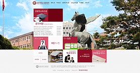 대구홈페이지제작 웹트로 제작실적