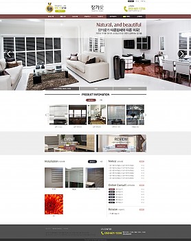 대구홈페이지제작 웹트로 제작실적