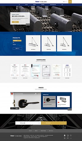 대구홈페이지제작 웹트로 제작실적