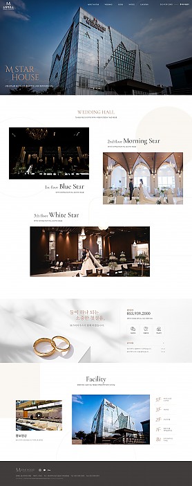 대구홈페이지제작 웹트로 제작실적