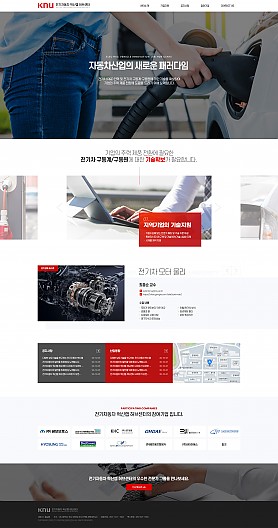 대구홈페이지제작 웹트로 제작실적