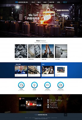 대구홈페이지제작 웹트로 제작실적