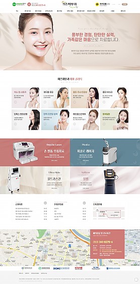 대구홈페이지제작 웹트로 제작실적