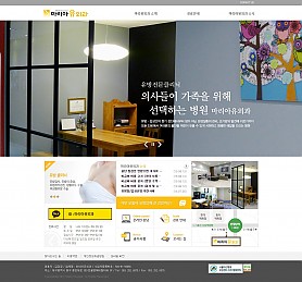 대구홈페이지제작 웹트로 제작실적