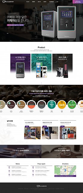 대구홈페이지제작 웹트로 제작실적