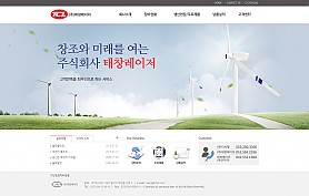 대구홈페이지제작 웹트로 제작실적