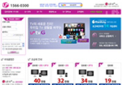 대구홈페이지제작 웹트로 제작실적