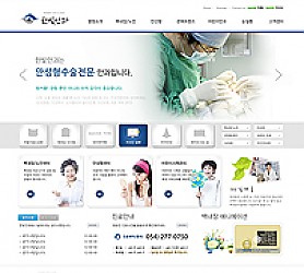 대구홈페이지제작 웹트로 제작실적