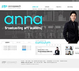 대구홈페이지제작 웹트로 제작실적