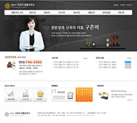 대구홈페이지제작 웹트로 제작실적