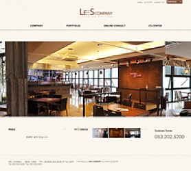 대구홈페이지제작 웹트로 제작실적