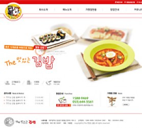 대구홈페이지제작 웹트로 제작실적