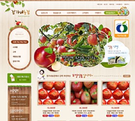 대구홈페이지제작 웹트로 제작실적