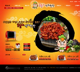 대구홈페이지제작 웹트로 제작실적