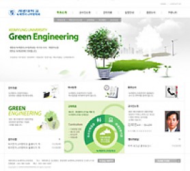 대구홈페이지제작 웹트로 제작실적