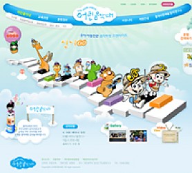 대구홈페이지제작 웹트로 제작실적