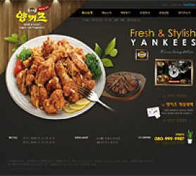 대구홈페이지제작 웹트로 제작실적