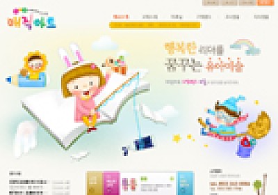 대구홈페이지제작 웹트로 제작실적