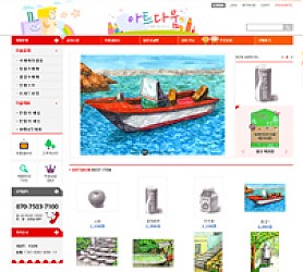 대구홈페이지제작 웹트로 제작실적