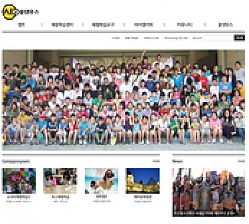 대구홈페이지제작 웹트로 제작실적