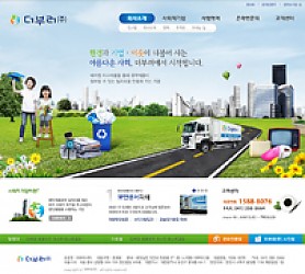 대구홈페이지제작 웹트로 제작실적