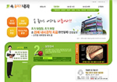 대구홈페이지제작 웹트로 제작실적