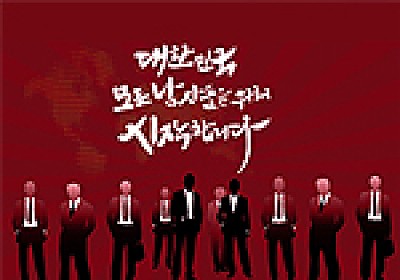 대구홈페이지제작 웹트로 제작실적