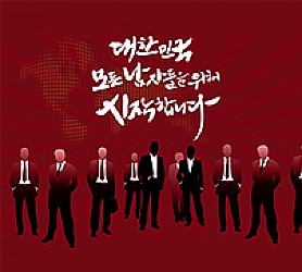 대구홈페이지제작 웹트로 제작실적