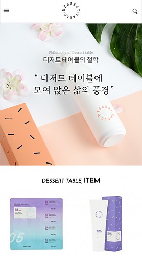 대구홈페이지제작 웹트로 제작실적