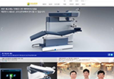 대구홈페이지제작 웹트로 제작실적