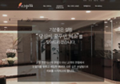 대구홈페이지제작 웹트로 제작실적