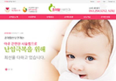 대구홈페이지제작 웹트로 제작실적